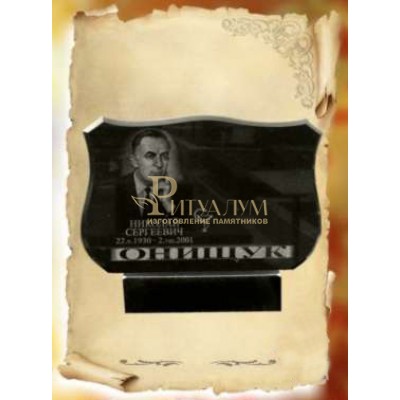 Памятник из гранита 34 — ritualum.ru
